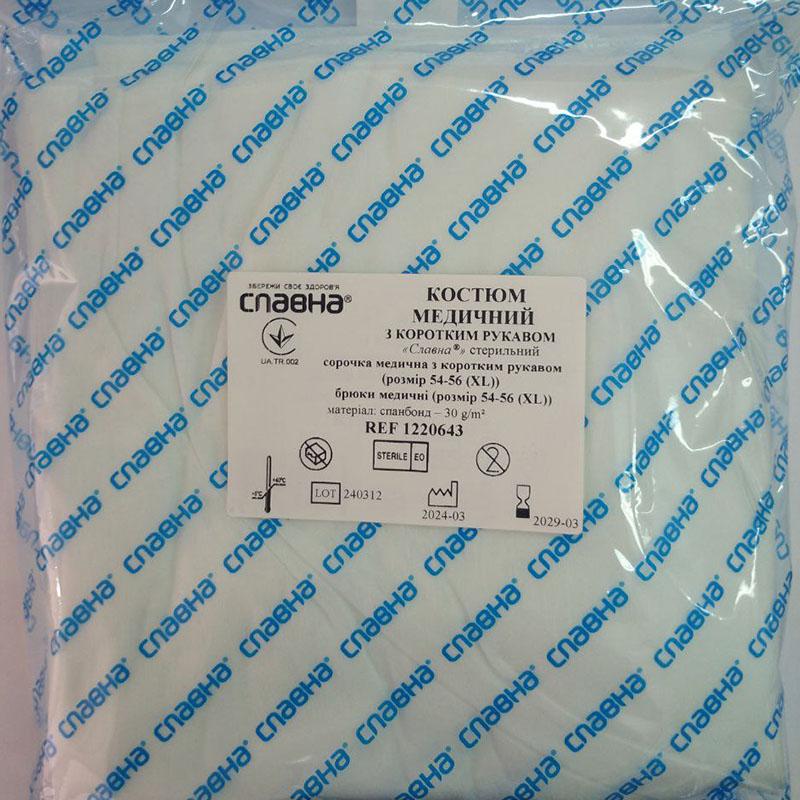 Костюм мед. з коротким рукавом «Славна®» (сорочка мед. з кор. рук.(р. 54-56 (ХL))-1 шт.(спанб.-30 г/м2); брюки мед.(р. 54-56 (ХL))-1 шт.(спанб.-30 г/м2)) ст.